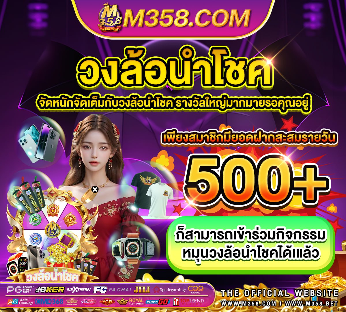 betg8 เครดิต ฟรี 2024royal online ฝาก ถอน ไม่มี ขัน ต่ํา